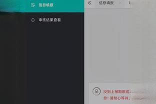 开云手机app下载官网安卓下载截图0